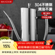 美廚（MAXCOOK）油壺304不銹鋼油瓶 寬口700ml 大容量調料調味瓶  MCPJ641