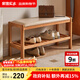 家逸實(shí)木換鞋凳鞋架穿鞋凳入戶(hù)門(mén)口鞋柜床尾凳軟包進(jìn)門(mén)玄關(guān)長(cháng)條凳 80cm櫻桃木色