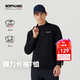 諾詩(shī)蘭（NORTHLAND）情侶長(cháng)袖T恤彈力半拉鏈男女立領(lǐng)休閑上衣百搭NTSET0511E 純黑色 L (170)