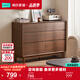 林氏家居北歐胡桃木色六斗柜客廳靠墻儲物柜抽屜收納柜子悅野系列UM4E 【1.19*0.85m】六斗柜