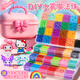 ALLOFMINI48色水霧魔珠兒童手工DIY制作套裝8-12歲小女孩生日禮物水珠粘珠畫(huà)套7-14歲彩虹果凍夜光三色拼色