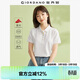 佐丹奴短袖Polo衫女夏季彩虹紐扣彈力棉修身翻領(lǐng)上衣05314399