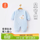 貝瑞加（Babyprints）嬰兒連體衣秋冬男女寶寶保暖內衣夾棉哈衣偏開(kāi)爬服滿(mǎn)月服 藍66