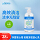 布朗博士嬰兒奶瓶清潔劑 A類(lèi)食品級 新生兒玩具/餐具/果蔬多效清潔液