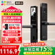 螢石智能門(mén)鎖3D人臉視頻鎖 指紋鎖電子鎖密碼鎖 C級鎖芯可視貓眼門(mén)鈴防盜家用門(mén)鎖 手機遠程解鎖包安裝 【大屏+掌靜脈+人臉+指紋】Y2000FVS曜石黑 標準鎖體
