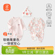 貝瑞加（Babyprints）嬰兒連體衣2件裝男女寶寶純棉哈衣新生兒護肚內衣嬰兒滿(mǎn)月服 粉59