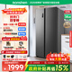 容聲608升雙開(kāi)門(mén)對開(kāi)門(mén)電冰箱家用一級能效風(fēng)冷無(wú)霜變頻節能超薄大容量BCD-608WD18HP家電國家補貼 608升離子除菌凈味 608L