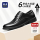 海瀾之家HLA皮鞋男士經(jīng)典正裝商務(wù)正裝休閑鞋男 T011 黑色增高 42 