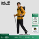 jackWolfskin狼爪TRAILTIME春夏新款男防風(fēng)防水戶(hù)外徒步連帽沖鋒衣外套A63903A 盞花黃/M0043 L