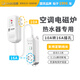 吉順10a轉16a漏電保護插頭大功率排插座空調電磁爐熱水器4000W電源延長(cháng)線(xiàn)插線(xiàn)板拖接線(xiàn)板 單孔0.5米