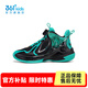 361°【商場(chǎng)同款】童鞋男童籃球鞋春季新款中大童運動(dòng)鞋 碳黑/湖青綠色 38