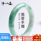 凈心石A貨翡翠飄花玉手鐲女款寬邊玉鐲子 內徑約57mm-58mm