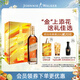 尊尼獲加（JOHNNIE WALKER）金方金牌禮盒 蘇格蘭調和威士忌 洋酒 750ml