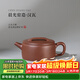藏壺天下【晨光窯·造】宜興紫砂壺 黃龍源底槽清 漢瓦 手工制作 漢瓦