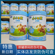 小小魯班君樂(lè )寶小小魯班4段800g罐裝兒童配方牛奶粉 4段 800g 新日期