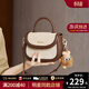 viney包包女包牛皮時(shí)尚馬鞍包輕奢手提斜挎包生日禮物高級感送女友老婆 【米白拼咖】女生實(shí)用走心 品牌小眾百搭休閑洋氣小包