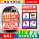 Continental汽車(chē)輪胎 德國馬牌輪胎 UX7 275/45R20 110Y 途銳領(lǐng)克09