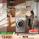 ASKO雅士高極光2.0系列滾筒洗衣機9KG多重漂洗WIFI智能互聯(lián)大容量 WAU9C
