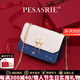 柏薩尼（PESASRIE）品牌輕奢包包女包單肩斜挎包百搭女士小方包情人節情人節生日禮物 寶藍色【全國十倉/當次日達】 奢侈禮盒包裝