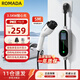 ROMADA充電槍隨車(chē)充便攜式3.5KW新能源電動(dòng)汽車(chē)充電器適配于比亞迪特斯拉埃安理想小鵬五菱 K02銀色5米