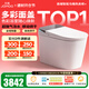 九牧（JOMOO）凈界智能馬桶S8家用馬桶感應翻蓋除臭虹吸坐便器零壓限制除菌除臭 【凈界Pro-ZS800J】多彩面蓋可選+移動(dòng)烘干 坑距是290-390選305