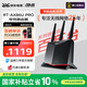 華碩（ASUS）國家補貼 RT-AX86U Pro 雙頻5700M全千兆電競路由器 wifi6無(wú)線(xiàn)路由千兆穿墻 Ai路由器 金榜路由 RA 店長(cháng)推薦AX86U Pro【博通四核2.0G】