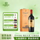 張裕五星精品赤霞珠干紅葡萄酒 750ml單支禮盒裝 國產(chǎn)紅酒