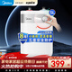 美的（Midea）小廚寶電熱水器速熱藍鉆內膽儲水式安全防護小尺寸上出水迷你小廚寶廚房寶熱水寶家用 5L 1650W 【19升持續出水量】