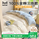 貓人純棉學(xué)生宿舍床上三件套 0.9/1.2床全棉出租房床單被套150*200cm