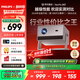 飛利浦（PHILIPS）NeoPix 247 投影儀家用 智能家庭影院電視 臥室便攜云臺投影機（TOF自動(dòng)對焦 1080P物理分辨率）