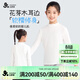 久歲伴兒童長(cháng)袖上衣女童A類(lèi)薄款木耳邊小高領(lǐng)打底棉毛衫中大童保暖內衣