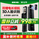 公牛智能門(mén)鎖3D人臉指紋鎖密碼鎖防盜入戶(hù)門(mén)電子鎖包安裝【國家補貼】 3D人臉+雙充電電池+全景貓眼屏+遠程實(shí)時(shí)監控+逗留抓拍