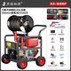 黑貓馳騁 高壓管道疏通機專(zhuān)業(yè)通下水管道的專(zhuān)用工具清洗機水老鼠疏通機 汽油單杠疏通機/40L流量/300mm管道+魔鬼旋轉老鼠頭