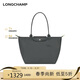 LONGCHAMP瓏驤LePliage Green大號長(cháng)柄餃子包托特包女士新年禮物