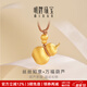 明牌珠寶絲絲如意系列足金古法黃金萬(wàn)福葫蘆吊墜生日禮物AFC0914工費850 明牌傳家金 約7.97克
