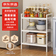 京東京造廚房置物架 落地貨架子用具收納柜多層儲物加寬加高白色3層