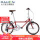 大行（DAHON）20英寸7速城市通勤自行車(chē)成人男女通用鋁合金運動(dòng)單車(chē)ZAA071 棕紅色