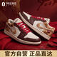 耐克NIKE男休閑鞋 CNY馬年限定新年款 AJ1運動(dòng)鞋IQ5321-121棕褐43