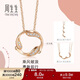 周生生浪花波浪18K愛(ài)情密語(yǔ)鉆石項鏈吊墜配鏈款女92126U定價(jià) 47厘米