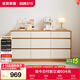 全友家居 原木奶油風(fēng)斗柜臥室床尾柜客廳家用抽屜式收納儲物置物柜子