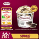 哈根達斯（Haagen-Dazs）經(jīng)典曲奇香奶口味冰淇淋 100ml/杯 雪糕