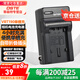 蒂森特（dste） 適用松下V110 V520 V160 V130 V770 V900  VX3 VX870 WXF955MGK W580攝像機 VW-VBT190 充電器
