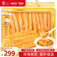 福東海 黃花魚(yú)膠禮盒110g 實(shí)惠裝深海魚(yú)肚鰾干黃花筒煲湯孕婦女滋補禮品