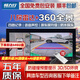 暢力行適用于豐田鋒蘭達威颯陸放亞洲龍凱美瑞漢蘭達威蘭達360全景影像 豐田專(zhuān)用雷達前后八探+360全景 汽車(chē)車(chē)全車(chē)360度環(huán)視加裝四路行車(chē)記錄儀倒車(chē)高清