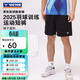 威克多（VICTOR）勝利 羽毛球短褲夏季速干透氣運動(dòng)短褲針織彈力6299 6299C 黑色 薄款 L