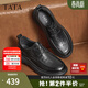 他她（TATA）商務(wù)休閑皮鞋男士真皮通勤爸爸鞋牛津鞋2024冬新TFE01DM4 黑色（單里） 38