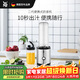 WMF榨汁機 便攜式奶昔機 迷你小型水果攪拌機果汁機二代福騰寶德國輔食料理機