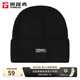 探路者（TOREAD）帽子男秋冬新款針織帽冬季戶(hù)外帽防風(fēng)保暖運動(dòng)休閑滑雪帽 黑色 均碼