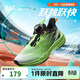 361°閃羚4.0兒童跳繩鞋25秋青少年專(zhuān)業(yè)訓練迅彈運動(dòng)鞋男女體考鞋 綠34