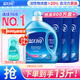 藍月亮洗衣液12斤套裝：亮白增艷薰衣草3kg瓶+1kg袋*3 留香【京東金獎】